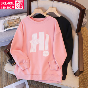 Plus size plus size women's fashion Top extra fat Super round neck printed meat-covering sweater for women