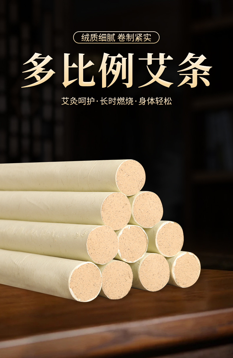 Moxa Stick Ai Tiao 1.8cm Ten Year Aged Mugwort Moxibustion Roll for Warming Therapy overview