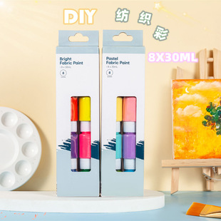 ��ϩ��ϼ�������ϲ��ʼ������8ɫ30ml��ͯDIY�ֹ��������ˮ��