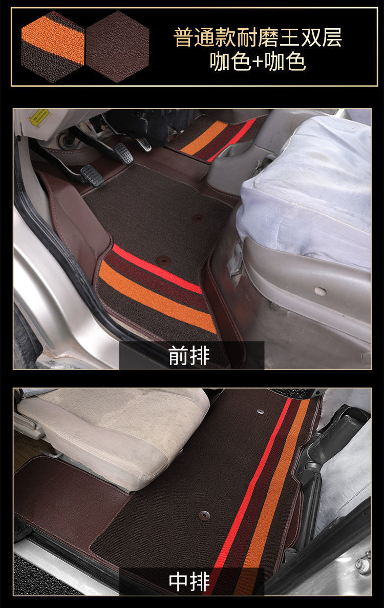Wuling New Light 6390 Foot Mats Light S6391 Leather Foot Mats Wuling Light 6388 6389 Foot Mats
