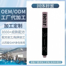 ���ƻò�ӯ�����w�����̝������R���@�۳֊y����OEM�ӹ�����