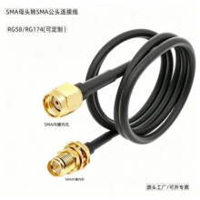 RG58���lͬ�S�B�Ӿ�SMA���^�Dĸ�^ͨ���O��W���쾀���L�����S