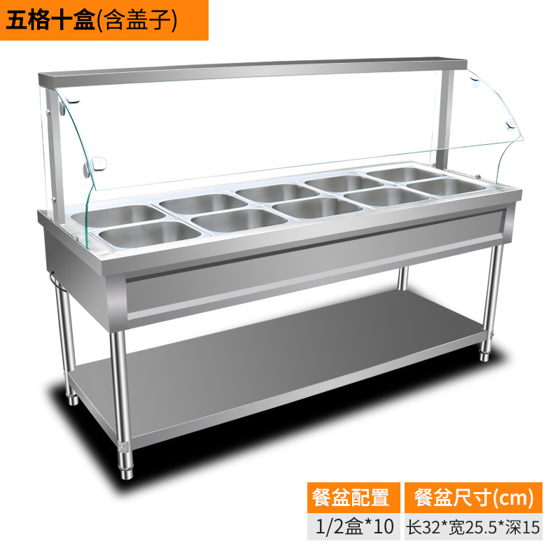 玻璃罩保温售饭台快餐保温台商用电加热食堂售菜台快餐车保温汤池|undefined