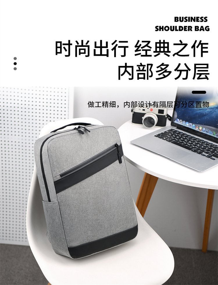 A new 16-inch cross-border computer three-in-one backpack with USB charging, a large-capacity business and leisure backpack for junior high school students, for men Application Scenario