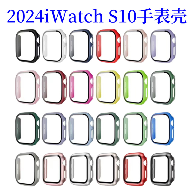 Suitable for iWatchS10 Watch Case Apple S10 Film Case One 360 Degree All-inclusive PC Tempered Film Protective Cover