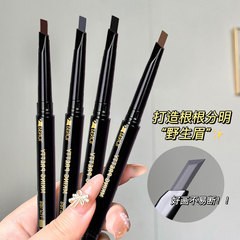 Double-ended automatic eyebrow pencil, eyebrow powder, waterproof, sweat-proof, long-lasting, not easy to smudge, beginner eyebrow brush, cosmetics, three-dimensional coloring