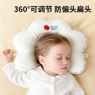 sohiwoo小嗨屋同款婴儿猫爪定型枕0-6个月宝宝新生儿睡眠枕防扁头