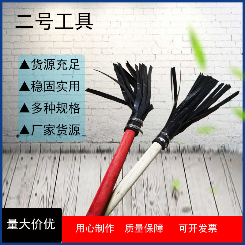灭火拖把 二号扑火工具林场扑火打火鞭 消防森林灭火扑火工具