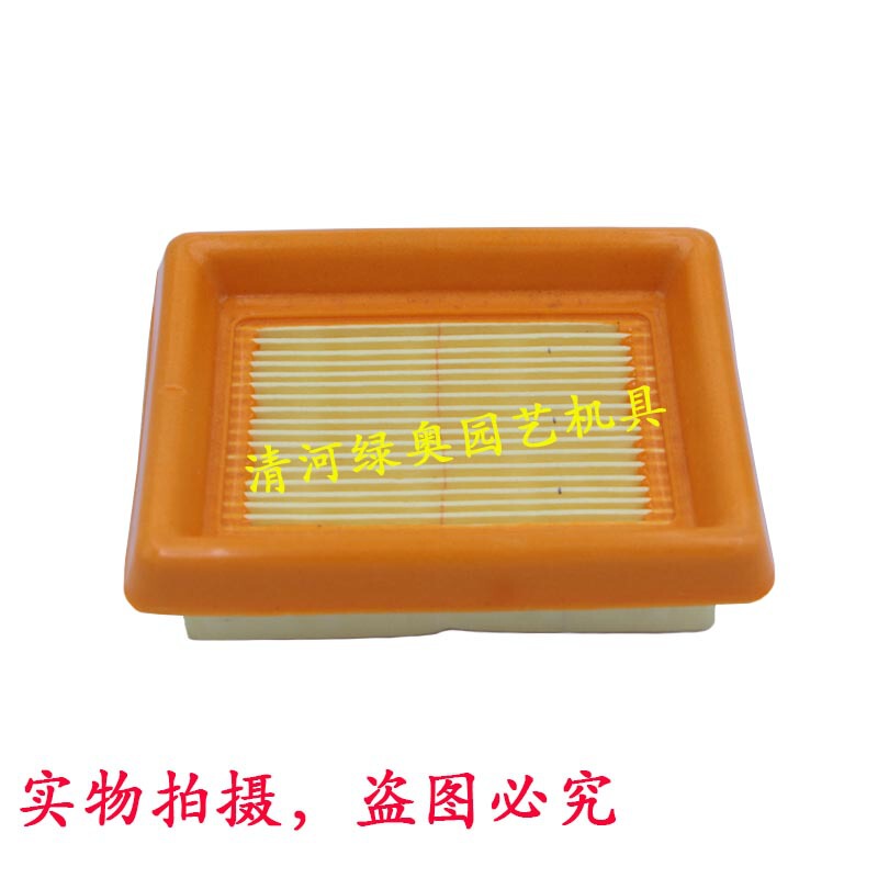 Applicable to Steele FS120/200 /250 air filter element air filter STIHL mower brush cutter accessories