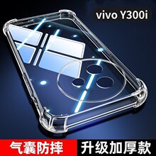 �m��vivo Y300i�֙C���¿��ĽǷ�ˤV2444A���ұ��o��͸�����zȫ��