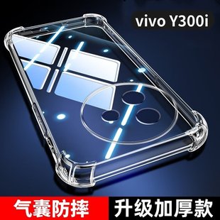 �m��vivo Y300i�֙C���¿��ĽǷ�ˤV2444A���ұ��o��͸�����zȫ��