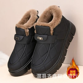 男式休闲单鞋;女式休闲单鞋;女式棉鞋