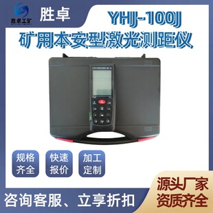 �V�ñ����ͼ���y���x�y���y�ߜy�كx��ӳ�HJ-100JYHJ-200J