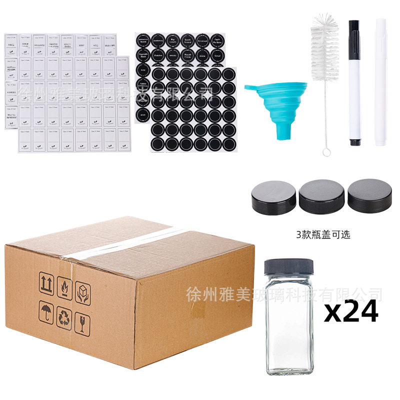 [블랙 플라스틱 커버 3 옵션] 24 세트