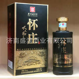 贵州酱酒怀庄酒大人物酱香型53度白酒整箱纯粮婚宴送礼整箱批发