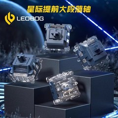 LEOBOG スターアクスルは、レンズ付きの工場出荷時潤滑剤を備えた HP カスタマイズされたメカニカル キーボード軸スイッチを事前に準備しています。
