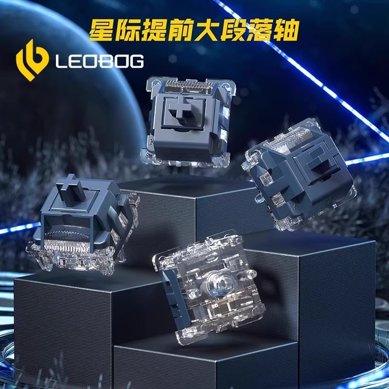 LEOBOG スターアクスルは、レンズ付きの工場出荷時潤滑剤を備えた HP カスタマイズされたメカニカル キーボード軸スイッチを事前に準備しています。|undefined