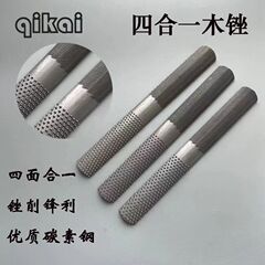 四合一木工やすり赤やすりdiyやすり木やすり木やすり木半円鋼やすり鋼半円