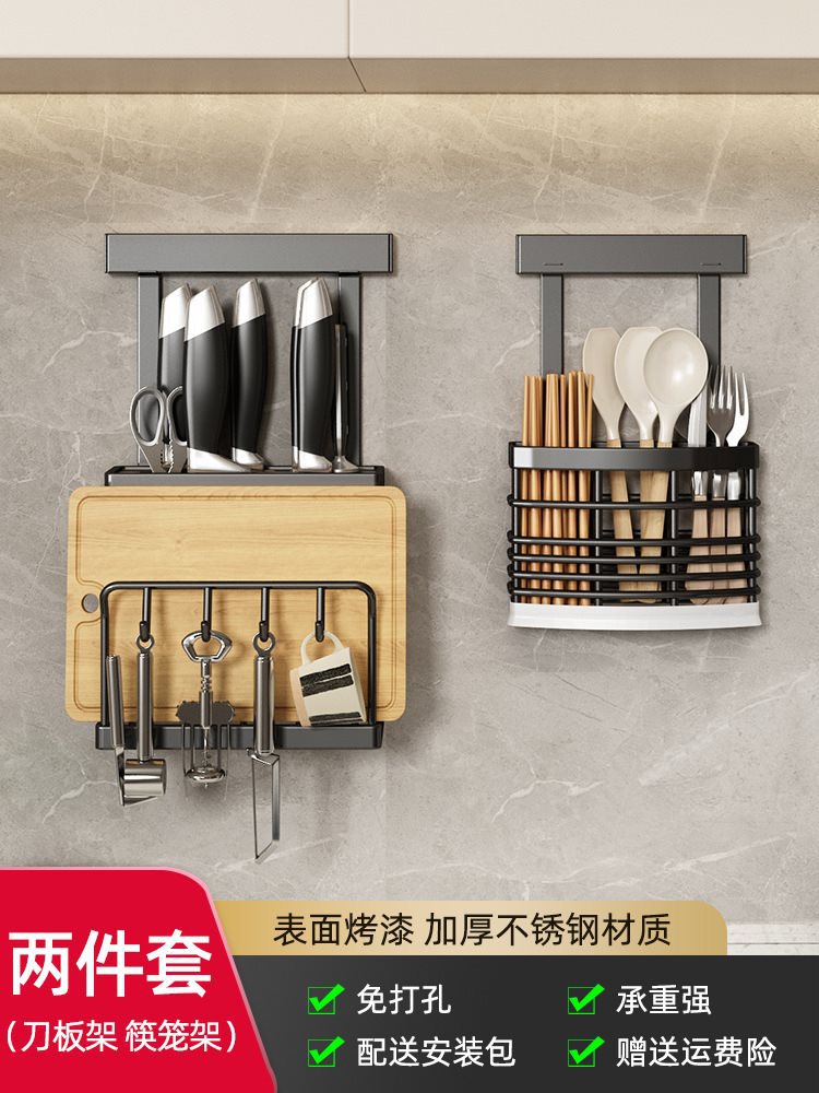 ❣칼꽂이 + 젓가락통❣