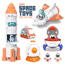航天飛機宇宙飛船升空火箭太空艙投影噴霧聲光模型科教益智玩具