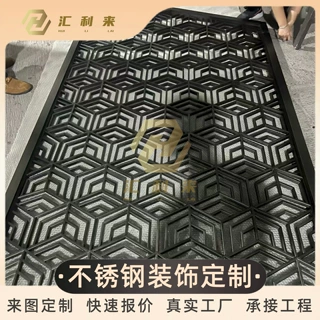 不锈钢镂空花格屏风酒店售楼部餐厅玄关装饰金属格栅隔断墙定制