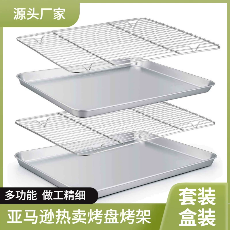 Cross-border stainless steel flat bottom oven square tray 304 square baking pan cooling multi-purpose baking tray two-piece set