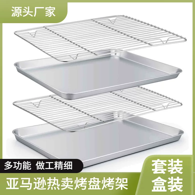 Cross-border stainless steel flat bottom oven square tray 304 square baking pan cooling multi-purpose baking tray two-piece set