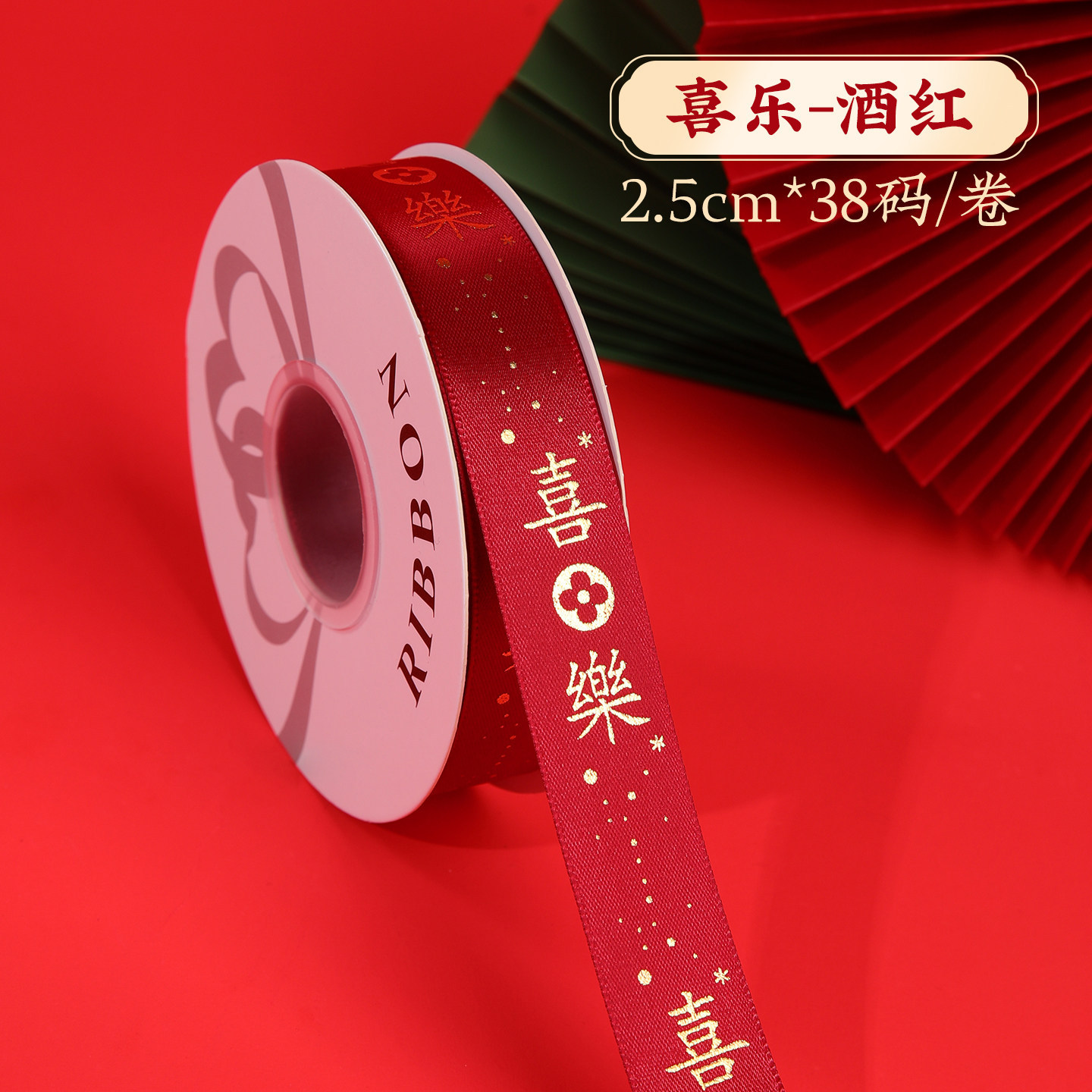 2,5 cm Año Nuevo Festival embalaje cinta de regalo embalaje bronceado cinta de poliéster DIY flor embalaje cinta de Año Nuevo