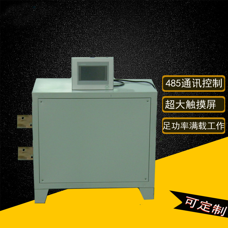 高频开关电源整流机器　485通讯自动线电镀电解氧化电泳电源柜