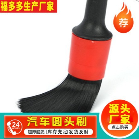 汽车空调清洁出风口缝隙刷毛刷除尘内饰清理超细纤维超纤洗车