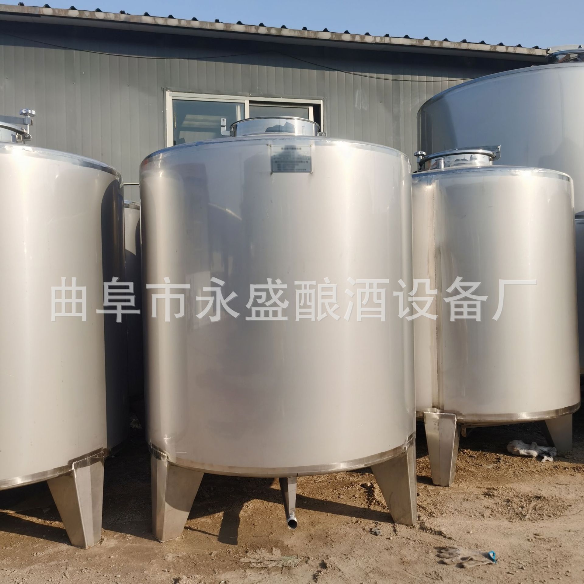 山东制作供应不锈钢中小型酒罐 储存罐厂家直销 欢迎来厂参观洽谈