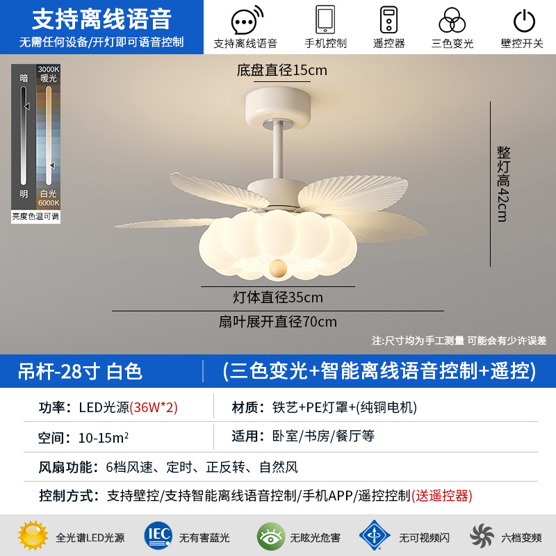 Luz de ventilador de comedor de viento crema medieval retro simple y creativo calabaza lámpara de ventilador de dormitorio gran ventilador de viento lámpara de techo image 24