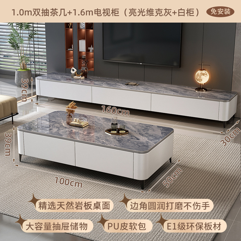 岩板茶几客厅家用轻奢桌高级感2025新款小户型落地茶几电视柜组合|undefined