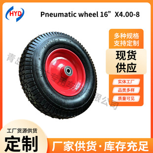 ���݆�S�� Pneumatic wheel 16&rdquo;X4.00-8 �ϻ�܇�o��������z݆