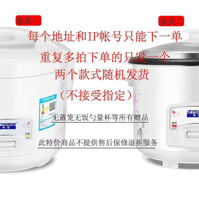 1.6L - 내부 탱크 바닥이 심하게 탈 수 있음 - 찜기 없이 1인용