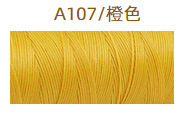 A107 오렌지* 12m