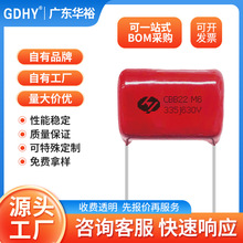 CBB���� 3.3&mu;f 335J630V P30mm &plusmn;5% CBB22��Ĥ���� GDHY