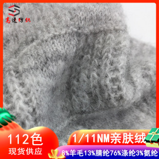 �ﶬ������1/11NM�H�w�q�ιɼ���ë���O�qĥë��ᘿ��ü�ë��ɫ��