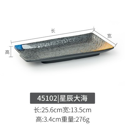 45102/두꺼운 식품 등급