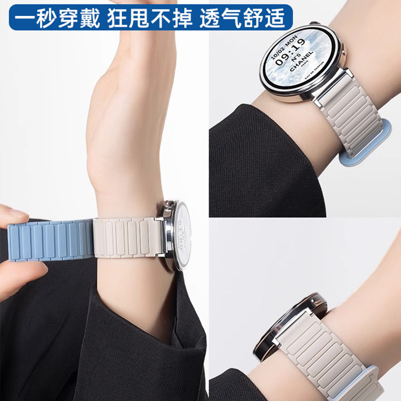适用华为gt5手表watch5表带gt4女款watchgt5夏天pro新gt3gt2硅胶|undefined