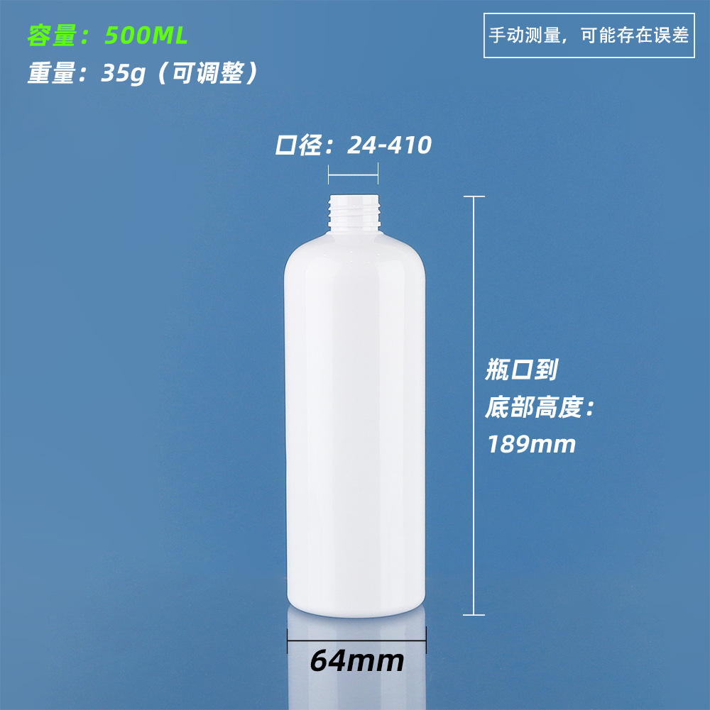 500ml 알몸 병