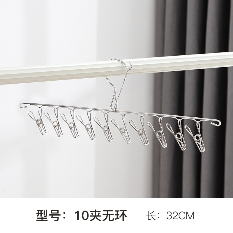 Ropa de acero inoxidable percha estante de secado multi-clip calcetines rack ropa interior toalla percha de secado boca niños pañal rack