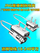 �ӏ��ͽ^����|�̶��AJNS-1A-2A-3A��о��о�^�������͏����A���