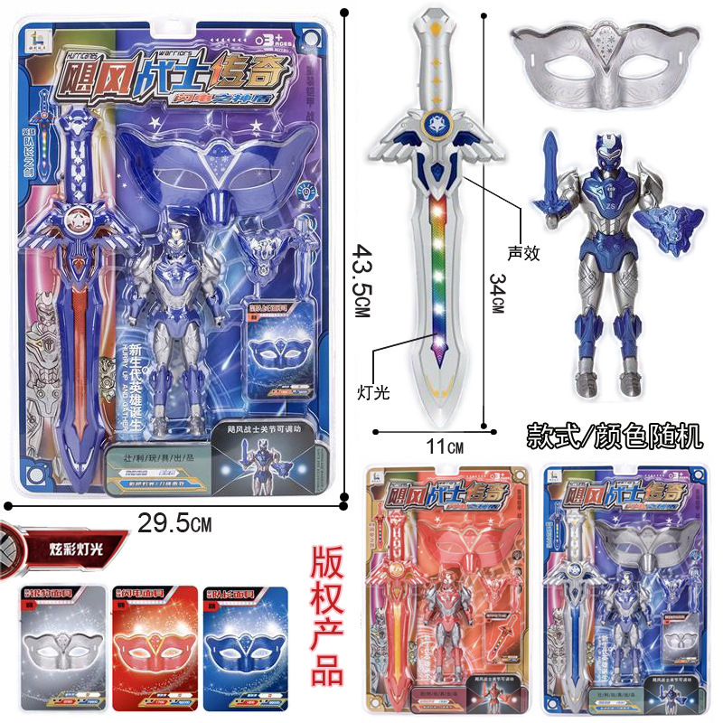 Free Shipping Luminous Wholesale Night Market Street Stall Supply Hero Laser Sword Star Wars Sword Toy Flash Stick Toy