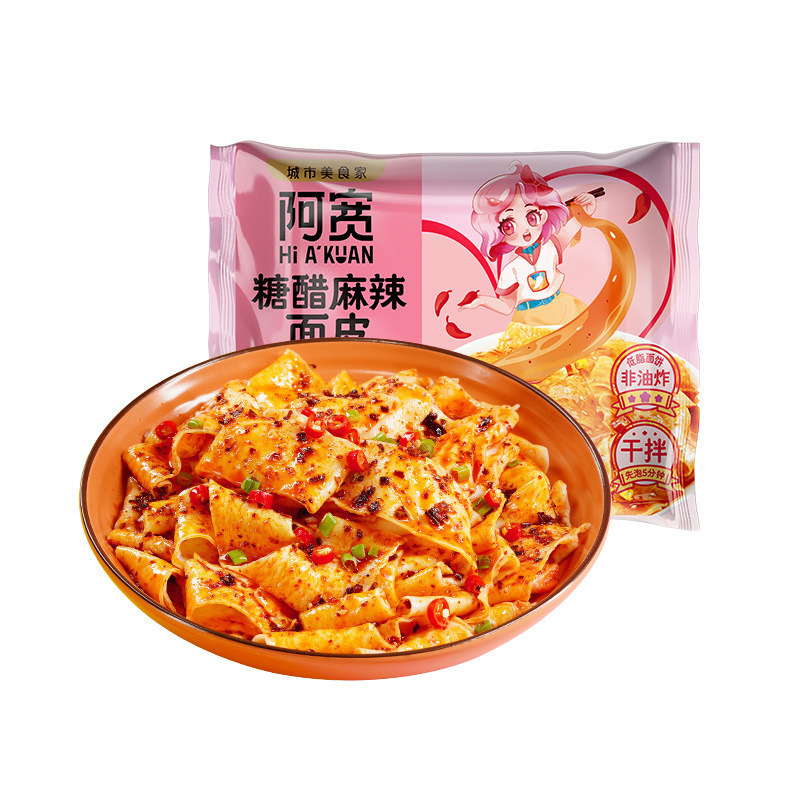 アクアン 赤油麺 110g*1袋 ポテトピューレ即席麺 米皮入り即席麺 冷麺 クロス麺 インスタント|undefined