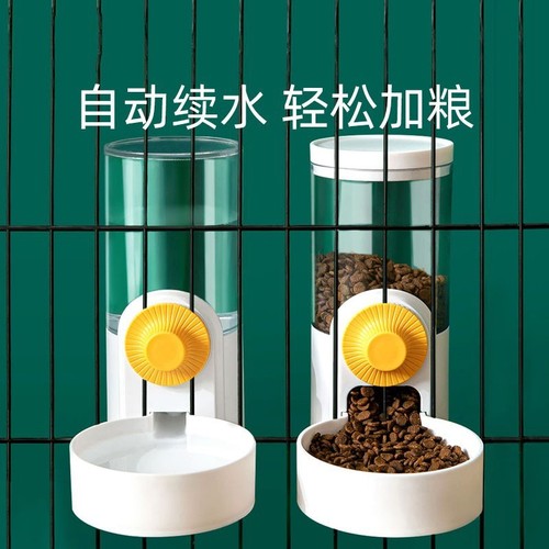 Hanging cage automatic water dispenser Hanging cage cat water dispenser automatic feeder dog bowl cat bowl pet supplies