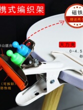 迷你大力夹双夹手工编绳便携式编织手绳手链DIY夹子工具