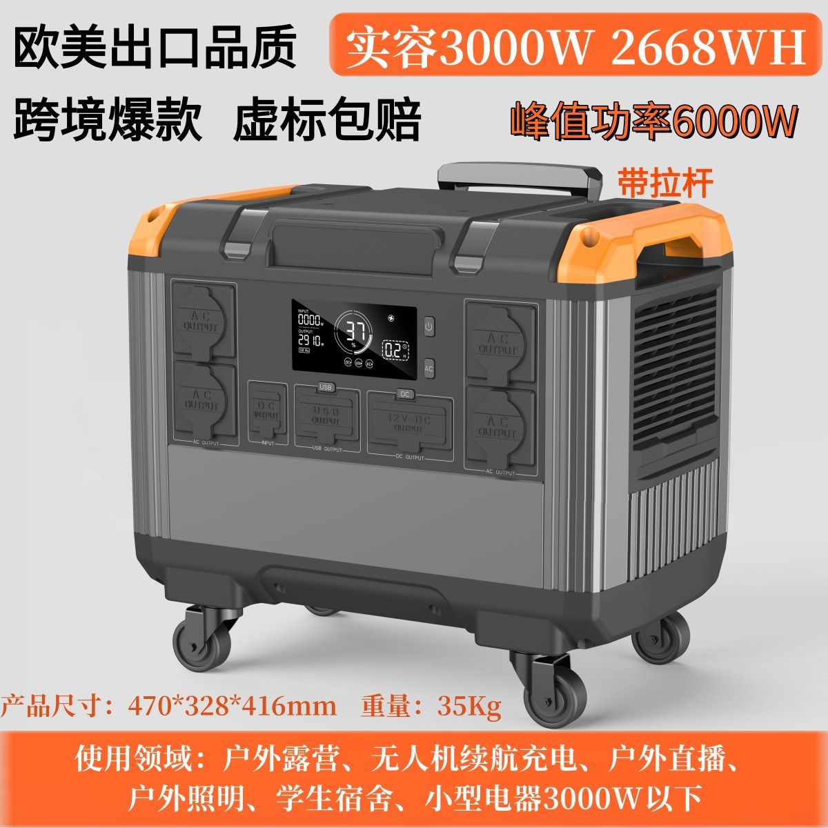 Fuente de alimentación para exteriores 220V de alta potencia portátil móvil camping stand de campo universal de gran capacidad multifuncional