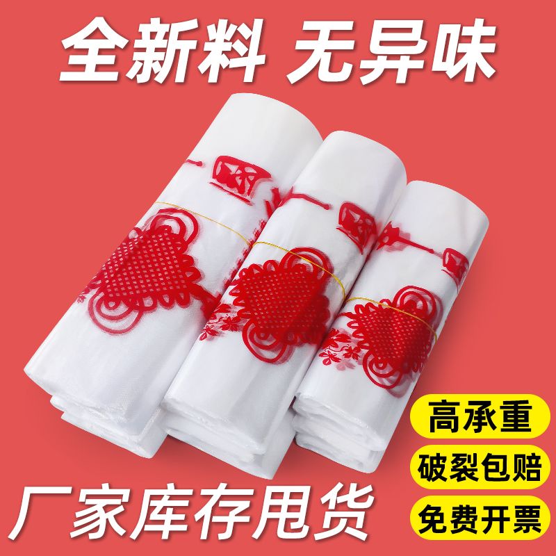 Bolsas de plástico desechables gruesas de nudo de China empaque con bolsas para llevar bolsas de compras comerciales al por mayor