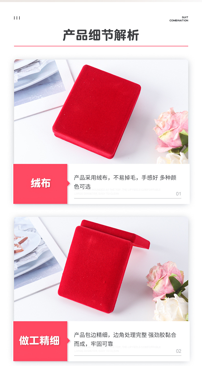 平阳恒利工艺品盒子内页_04